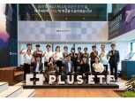한화자산운용 ‘PLUS K방산 ETF’, 순자산 1조 돌파… 국내 테마형 ETF 중 최초