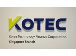 기보, 글로벌 기술금융 지원 강화…싱가포르에 최초 해외지점 개소
