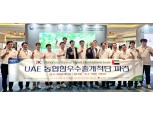 농협, ‘두바이 K-Food Fair’ 참가, 현지 마케팅 진행