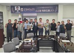 진부농협, NH농협손해보험 ‘위더스(With-Us)상’ 수상