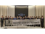 HDC현대산업개발 "용산정비창, 글로벌 랜드마크로 조성"