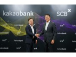 카카오뱅크-SCB, 태국 인뱅 새 청사진…핀테크·디지털 시너지 본격화
