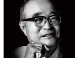 대신그룹, 故 양재봉 창업자 탄생 100주년 기념 화보집 출간