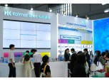 콜마BNH, 중국 상하이서 열리는 'HNC 2025 엑스포' 참가