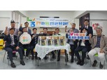 NH농협은행 수원시지부, ‘쌀 맛 나는 아침, 살 맛 나는 하루’ 캠페인 실시