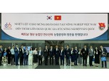 농협중앙회, 베트남 청년 농업인, 한국 농협 통해 선진 농업 배워