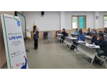 농협중앙회, 찾아가는 농업노무 '노무랑 농부랑' 사업 운영