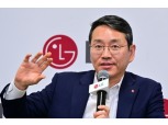 Can LG Electronics Maintain an Operating Margin of 4% in Q2?