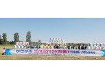 농협 축산경제, 조사료자원(들풀) 이용 확대 시연회 개최