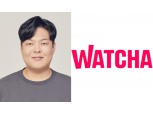 박태훈은 머리가 아프다...왓챠, 위기 탈출 ‘아득’
