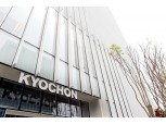 교촌치킨, 순살 메뉴 가격 그대론데 중량 30% 줄여