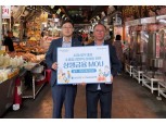 강태영號 농협은행, 소상공인 환율 문제 지원 나선다·