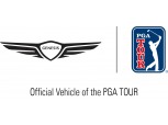 제네시스, PGA 투어 첫 공식 자동차 후원사 맡는다