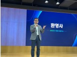 삼성SDS 이준희 “AI 에이전트? 가장 자신 있고, 잘할 수 있는 것”