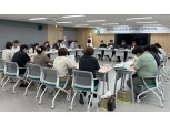 강원농협, 상호금융 업무개선 실무협의회 개최