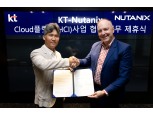 KT, 뉴타닉스 코리아와 클라우드 기반 ‘기업·공공 AX 지원’