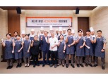 호반호텔앤리조트, ‘제1회 호반 시그니처 메뉴 경진대회’ 성료