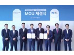 한국투자신탁운용–한국디지털자산수탁, 디지털 자산 협력 MOU 체결