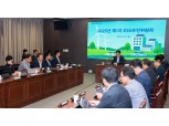 강태영표 ESG 본격 시동···농협은행, 전환금융 강화 나선다