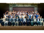 현대모비스 전국 대리점과 고객 신뢰 강화 결의