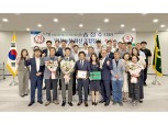 인천강화옹진축산농협 송정수 조합장, 인천농협 혁신 조합장상 수상