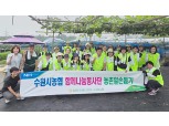NH농협은행 수원관내 여성책임자회, 농번기 함께나눔 농촌 일손돕기