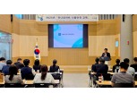 농협경제지주, '하나로마트 식품안전 교육' 실시