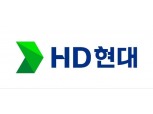 HD현대건설기계·인프라코어 합병…내년 1월 ‘HD건설기계’로 출범