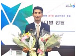 농협중앙회, 제9대 감사위원장에 박종학 감사위원 선출