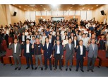 LX공사, 48주년 창사 맞아 ‘4년 내 경영 정상화 달성’ 목표