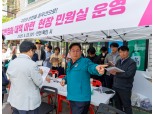 박강수 마포구청장, 발로 뛰는 ‘현장구청장실’ 500회 달성