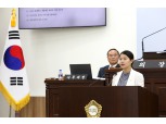 손주하 서울 중구의원, ‘출산가정을 위한 백일해 예방접종 지원 조례’ 대표발의