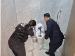 하이원리조트·정선경찰서, 워터월드·카지노 등 불법카메라 점검 진행