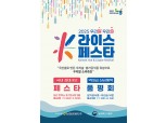 농협, '우리쌀·우리술 K-라이스페스타' 출품 접수 진행