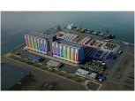 이지스자산운용, 부산항 양곡부두 민간투자사업에 1350억원 대출펀드 조성
