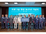 호반건설·호반산업, 국토교통부 상호협력평가 ‘최우수’ 등급 획득