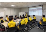 한국지역정보개발원, 전국 지자체와 시스템 장애대응 모의훈련 실시