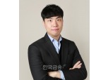 한국금융신문 장호성 기자 한국기자협회 '2025 기자의 세상보기' 공모전 수상