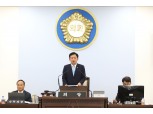 서울 중구의회, 제295회 정례회 폐회…행정사무감사서 총 36개 안건 처리