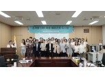 마포구의회, 제로 웨이스트 도시 포럼 성료… “소각장 이후를 대비해야”