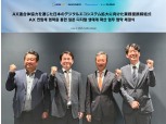 NHN클라우드, 국내 AI∙클라우드 기업과 日 공략
