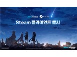 넥슨 ‘블루 아카이브’, PC 플랫폼 스팀서도 즐긴다