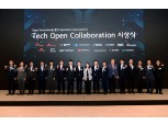 SK에코플랜트, 반도체·AI 스타트업 대상 기술공모전 시상식 개최