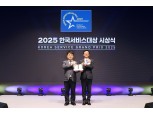 롯데건설, ‘2025 한국서비스대상’ 아파트부문 24년 연속 종합대상 수상