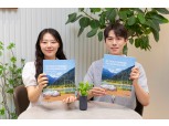 KCC글라스, 다섯번째 ESG보고서 발간…투명 소통 이어간다