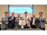 국제 e-모빌리티 엑스포, 엠트리홀딩스와 미래 모빌리티 혁신을 위한 업무협약 체결