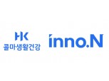 콜마그룹 남매 갈등에 '콜마생활건강·HK이노엔' 소환, 왜?