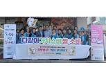 강원농협·농가주부모임전국연합회 쌀 소비 촉진 홍보 캠페인