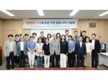 마포구의회, ‘돌봄통합 추진 방향 모색’ 간담회 개최…“지자체 단위 시스템 구축의 첫걸음”