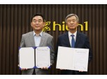 강원랜드-한국마사회, 지역사회 기여·ESG 가치 실현에 ‘맞손’